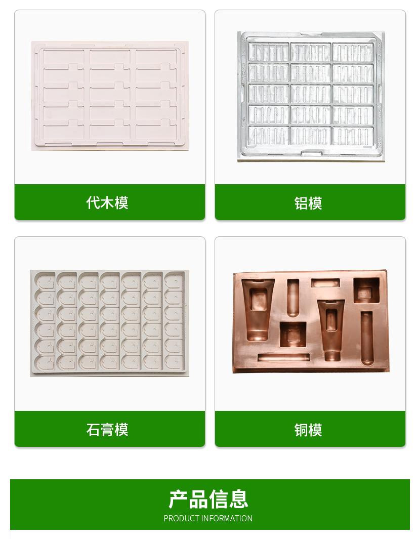 电子吸塑内托-东莞市霖之杰塑业有限公司